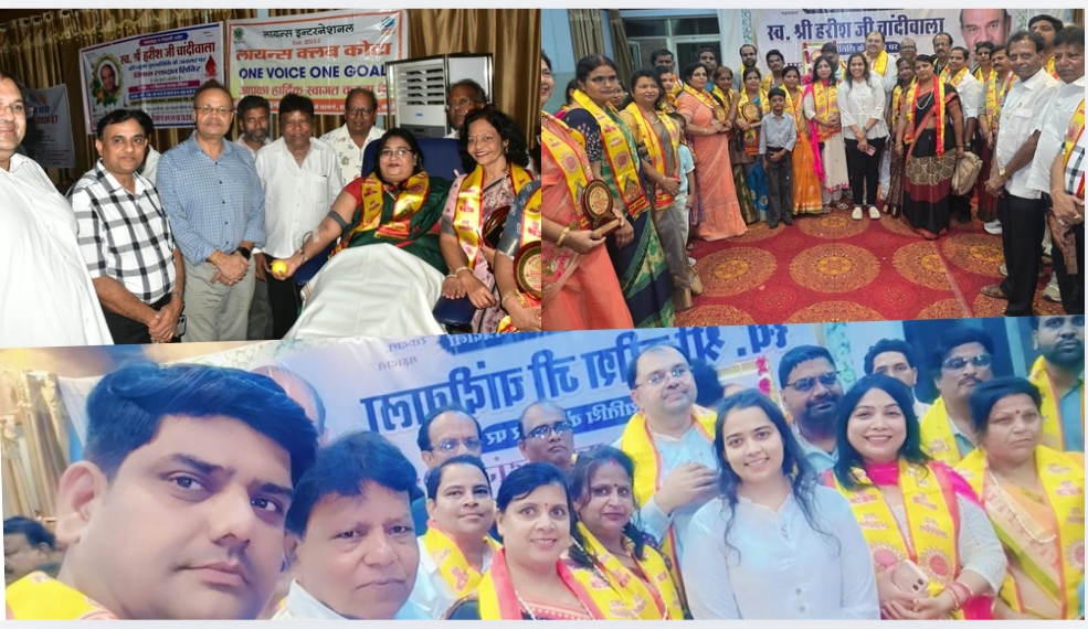 स्व. हरीश चांदीवाला की चतुर्थ पुण्यतिथि पर विशाल रक्तदान शिविर, 267 से अधिक यूनिट रक्त संग्रहित