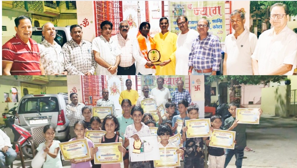 गणेशोत्सव एवं हिन्दी पखवाड़े पर चित्रकला प्रतियोगिता आयोजित