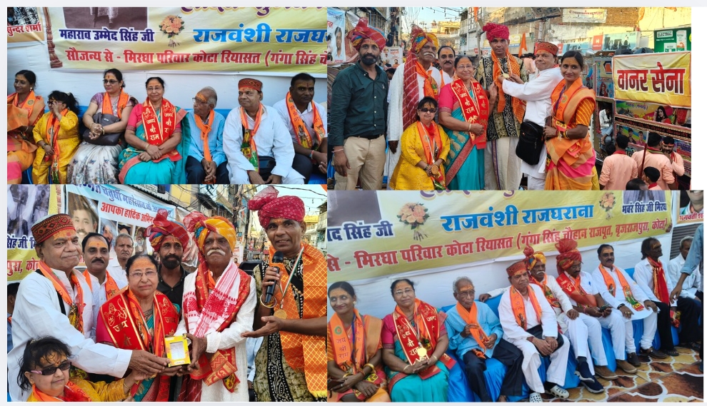वृंदावन में सम्मानित ज्योतिष विद्वानों का कोटा में अनंत चतुर्दशी के अवसर पर हुआ सम्मान