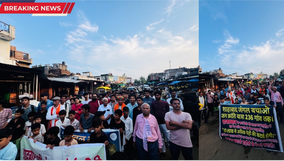शाहबाद के जंगलों की बलि चढ़ाकर विकास का ढोंग बर्दाश्त नहीं: कस्बाथाना में गरजी जन क्रांति पदयात्रा