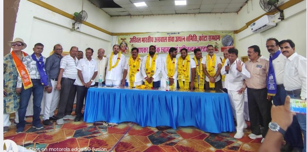 अखिल भारतीय अग्रवाल सेवा उत्थान समिति, कोटा संभाग द्वारा वैश्य समाज के नवनिर्वाचित पार्षदों का किया अभिनंदन व सम्मान
