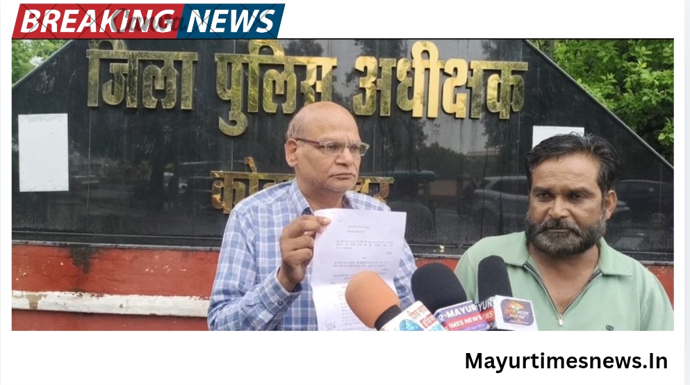 कोटा में आयुर्वेदिक उपचार के नाम पर ठगी का आरोप, पीड़ित ने एसपी को सौंपा परिवाद