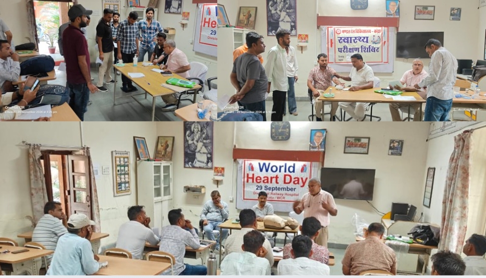 विश्व हृदय दिवस पर रेलकर्मियों को स्वस्थ दिल के लिए किया जागरूक