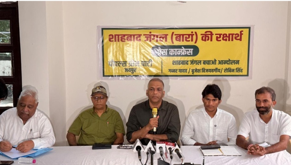 शाहबाद जंगल बचाने की आर-पार की लड़ाई का शंखनाद: 20 नवंबर को मुख्यमंत्री आवास कूच करेंगे किसान और आदिवासी
