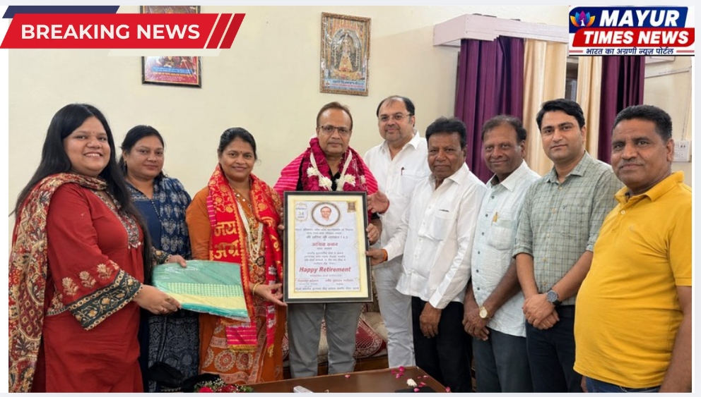 संभागीय आयुक्त अनिल कुमार अग्रवाल के सेवानिवृत्त होने पर अग्रवाल समाज ने किया सम्मान एवं विदाई समारोह