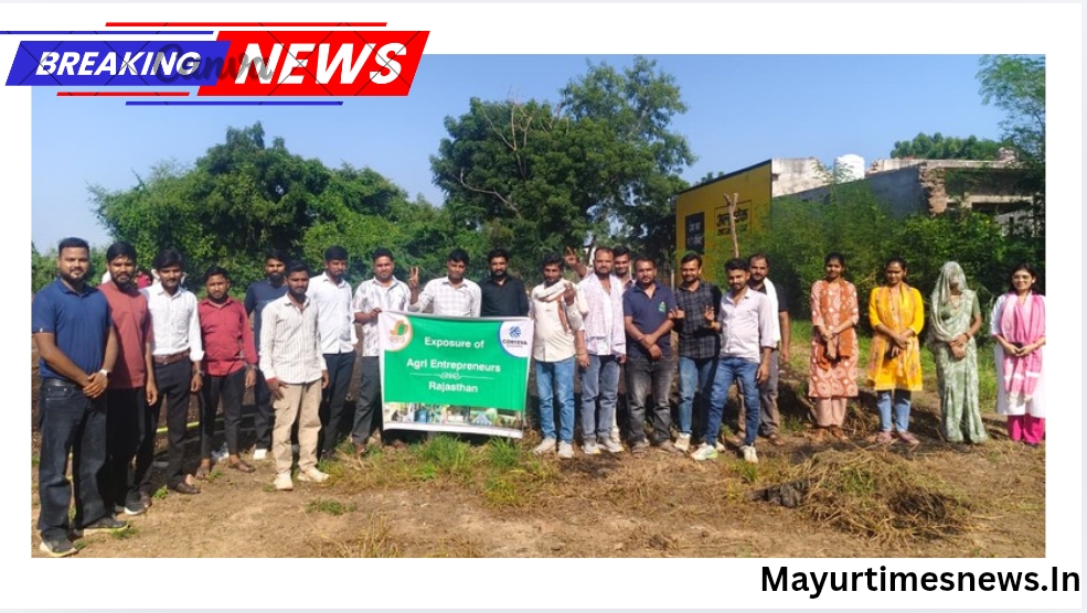 एग्री एंटरप्रेन्योर ग्रोथ फाउंडेशन के द्वारा आयोजित एक्सपोज़र विजिट के माध्यम से कृषि उद्यमिता को बढ़ावा