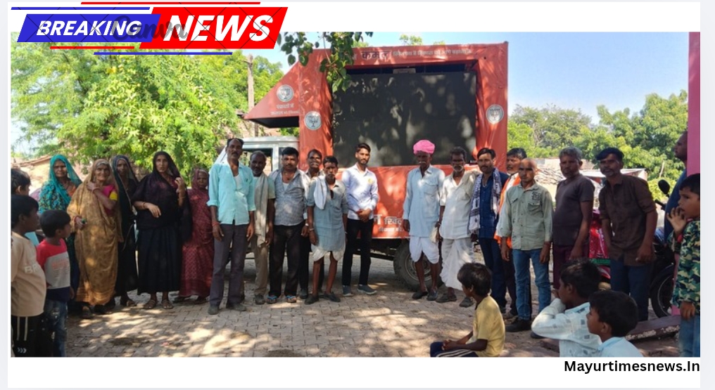 विकसित भारत संकल्प सभा एवं सेवा ज्योति यात्रा सम्पन्न