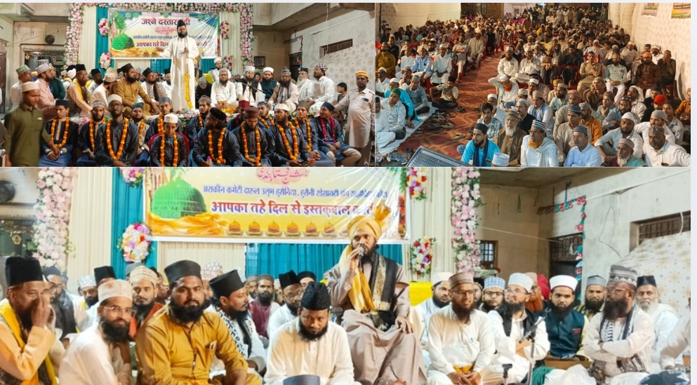 कोटा में भव्य ‘जश्ने दस्तारबंदी एवं तहफ्फुज-ए-अकायद कॉन्फ्रेंस’ आयोजित